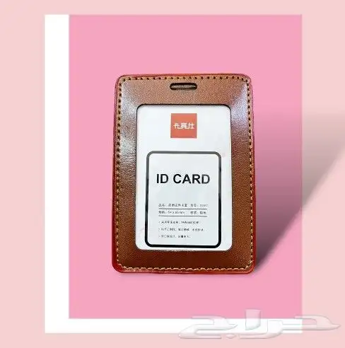 طباعة وتفصيل بكسات جلد وهدايا من الجلد طباعة اكواب ومك حسب 27