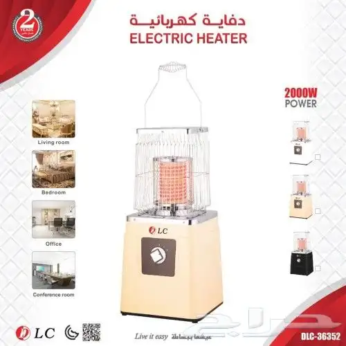دفاية كهربائية 2000 واط 6