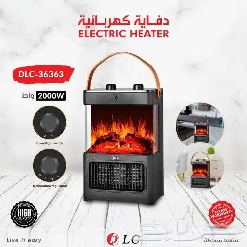 دفاية كهربائية 2000 واط 2