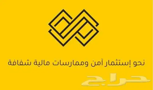 للخدمات والاستشارات المالية المحاسبية 1