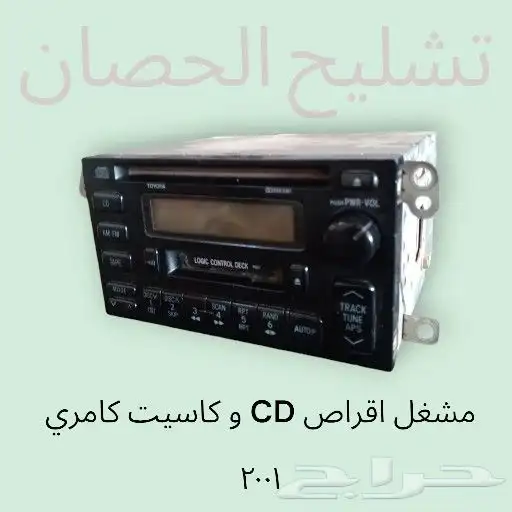 قطع غيار سيارات نظيف دينمو .سلف.مسجل .ديكور . 9