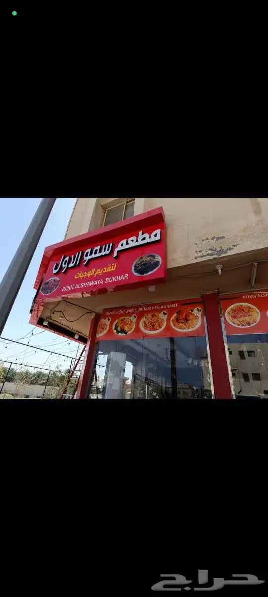 خطاط ورسام ورشة تركيب لوحات محل حروف بارزه للدعاية والإعلان 9
