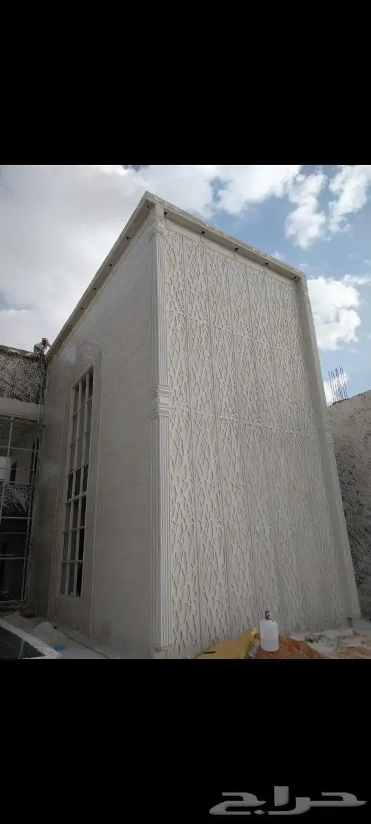 لياسه ملونه شبيه الحجر الطبيعي 1