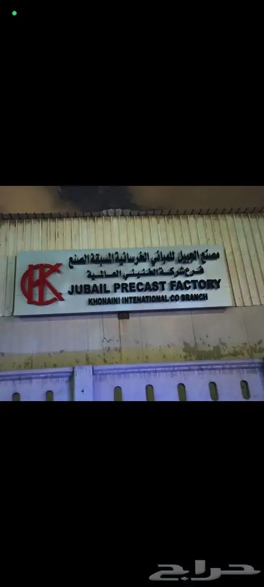 خطاط ورسام ورشة تركيب لوحات محل حروف بارزه للدعاية والإعلان 7