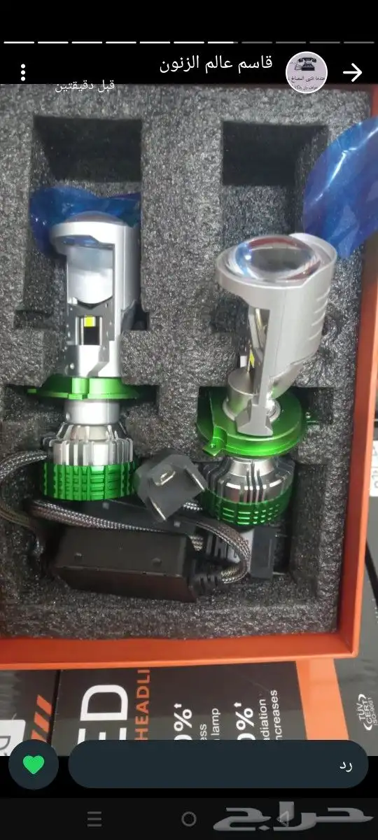انوار السيارات عدسات ليزر هلا فايف كيو فايف شمعات اسطبات لمب 7