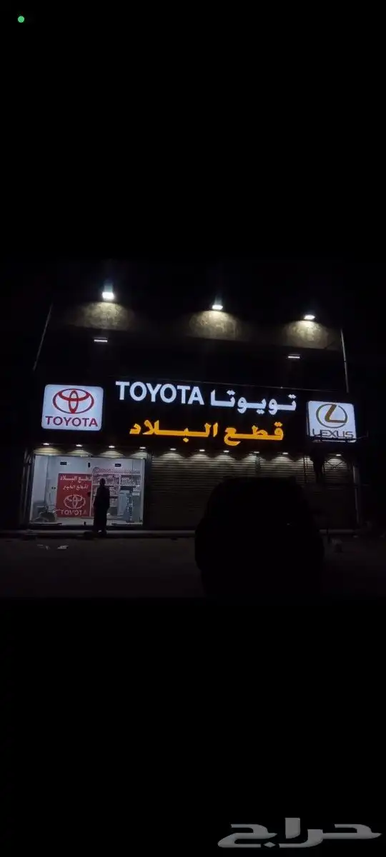 خطاط ورسام ورشة تركيب لوحات محل حروف بارزه للدعاية والإعلان 2