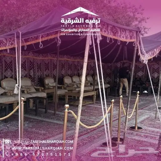 تأجير خيم وكراسي 7