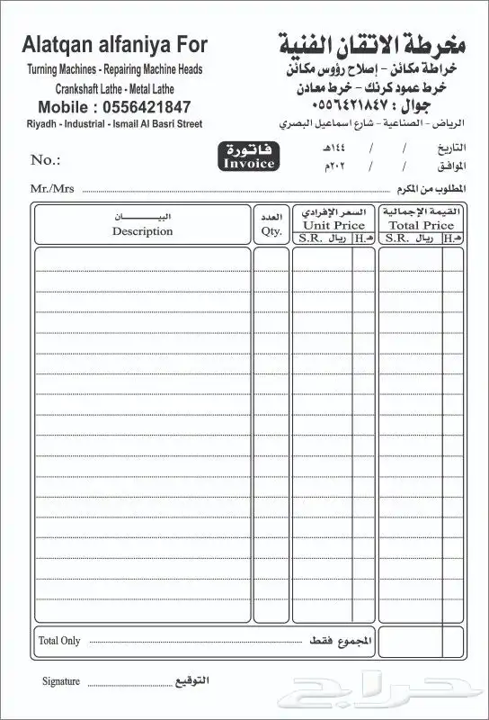 مطبوعات 0