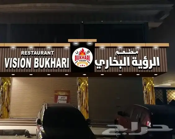 مشروع كلادينج محطة سوبر ماركت 16