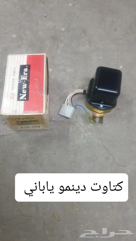 صدام ونيت مستوبيشي 5