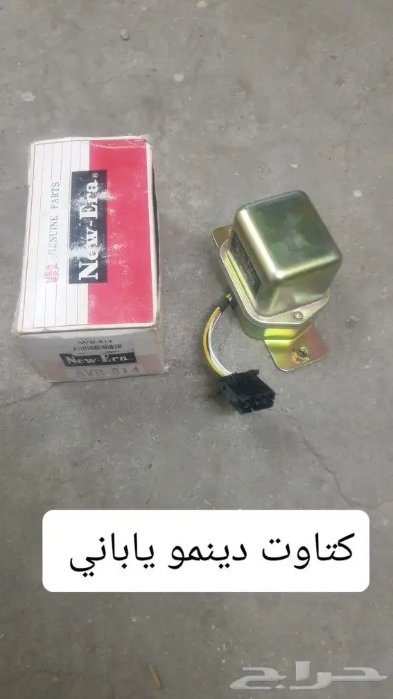 صدام ونيت مستوبيشي 9