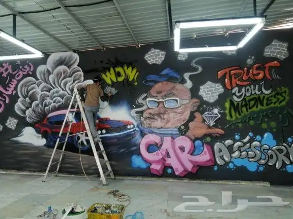 رسام ايربرش رسومات جداريه 7