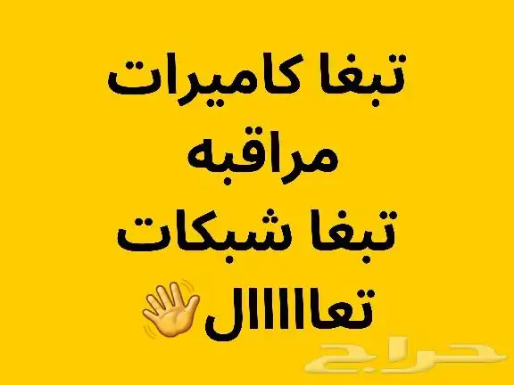 تركيب شبكات الانترنت وصيانه الشبكات 0