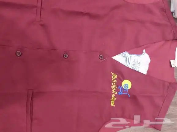 الزي الموحد 3