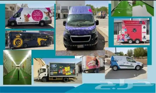 تنفيذ كافة انواع المطبوعات العاديه والملونة للتواصل الرياض 15