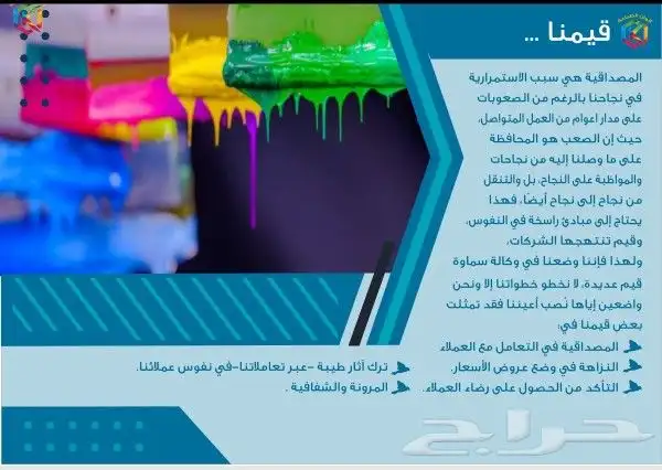 تنفيذ كافة انواع المطبوعات العاديه والملونة للتواصل الرياض 3