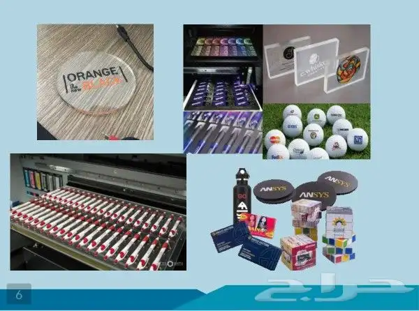 تنفيذ كافة انواع المطبوعات العاديه والملونة للتواصل الرياض 4