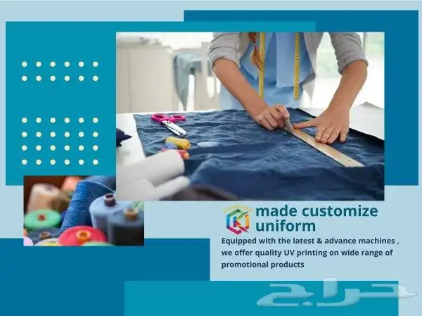 تنفيذ كافة انواع المطبوعات العاديه والملونة للتواصل الرياض 10