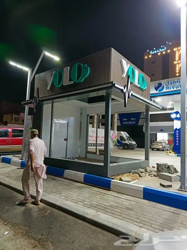 مشروع كلادينج محطة سوبر ماركت 8