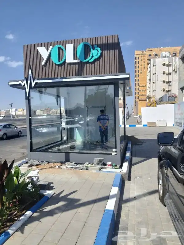 مشروع كلادينج محطة سوبر ماركت 9
