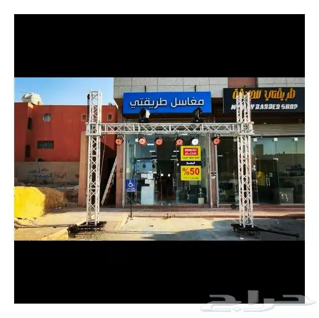 افتتاح محلات واقامة فعاليات 0