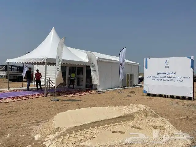 تايجر خيام اوربيه 1