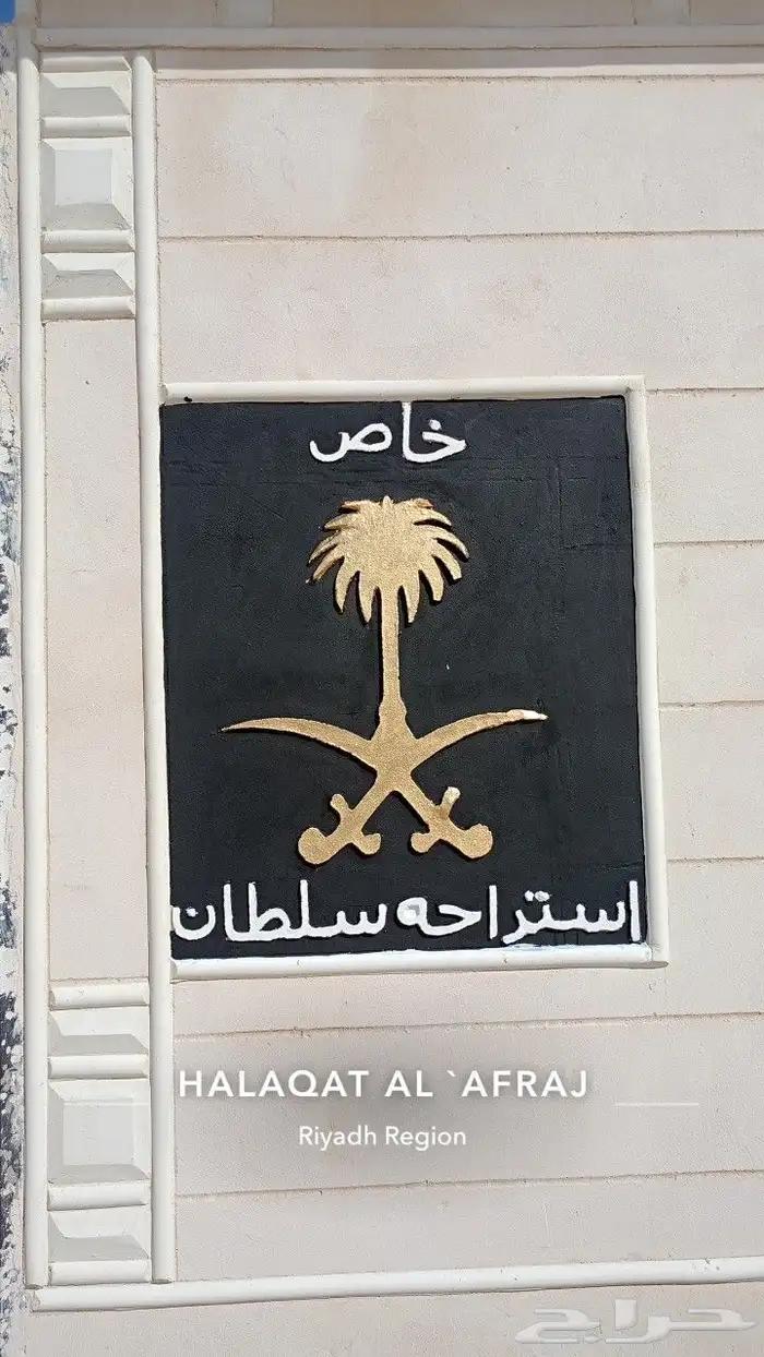 لياسه ملونه شبيه الحجر الطبيعي 4