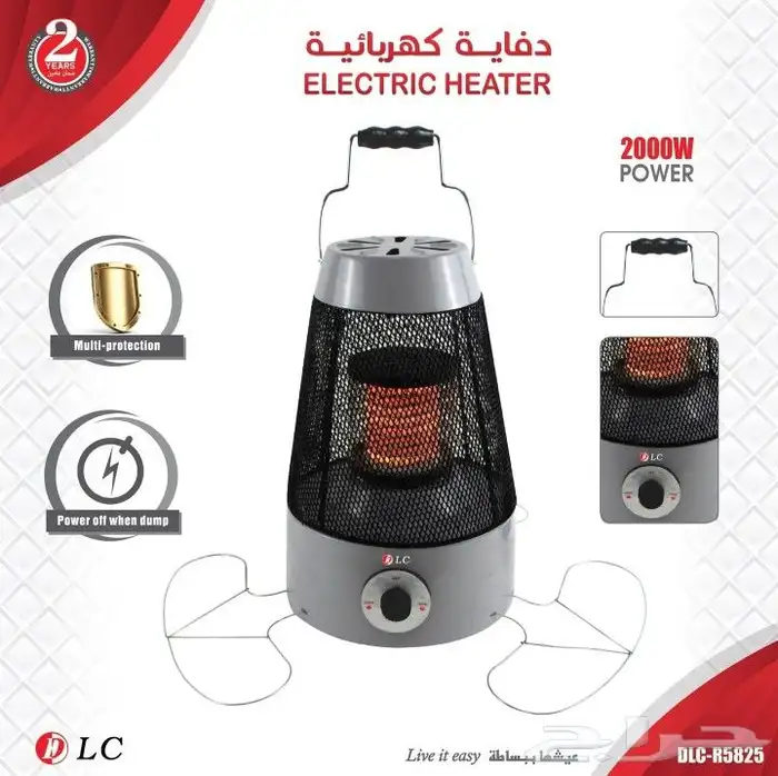 دفاية كهربائية 2000 واط 5