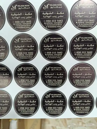 مطبعة طباعه اختام طباعه ختوم ختم ستكر فواتير 7