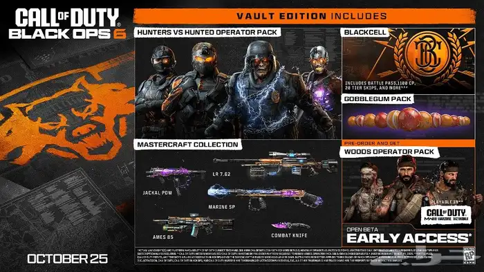 بلاك سيل بلاك اوبس 6 كود 21 تذكرة الموسم 1