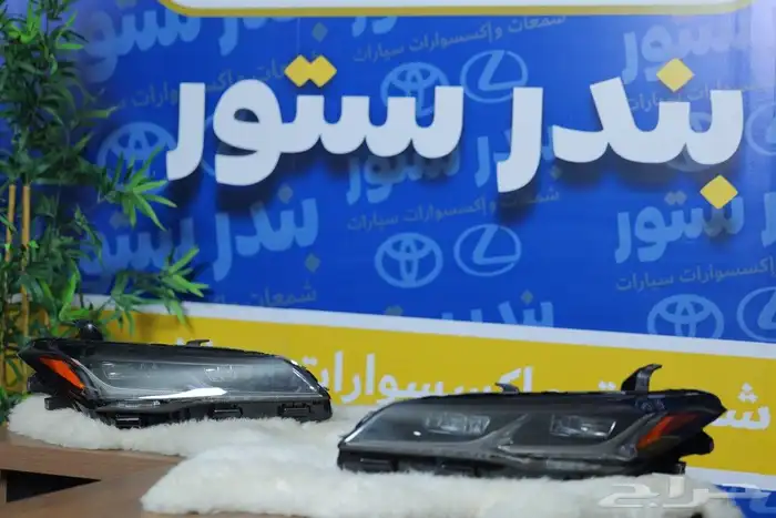 شمعات افالون بريميوم 2019 الى 2023 1