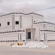 دكورات بديل الحجر جديدنا ليزار. تزين واجهت بيتك علينا 3
