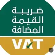 حل المشاكل الضريبيه والزكويه وإعداد القوائم الماليه 2