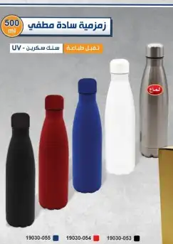 اكياس بلاستيكيه مع الطباعه وورق تغليف 4
