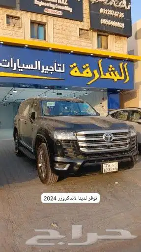 عروض تاجير سيارات 3