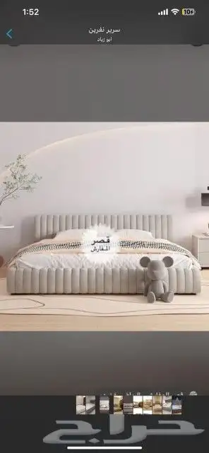 الرياض  اثاث  مودرن  كنب  تصميم _دخلي  غرف_نوم 16