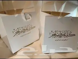 طباعة مطبوعات بكج عبايات بوكسات ورق تغليف استكر كرت شكر ليبل 8