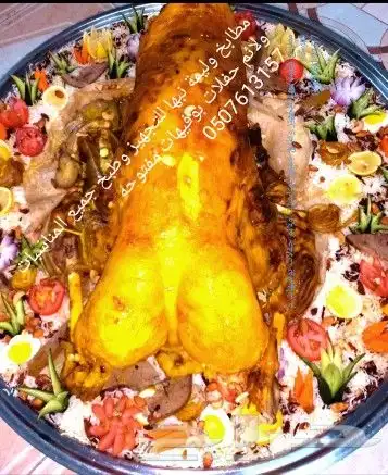 طباخ متنقل القصيم  حائل ضليع رشيد بريدة الرس 0