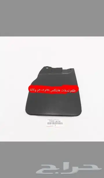 اسطب ركن امامي وخلفي ونسافات خلفي وسطبات وغطاء اسطب 98م200ا 8