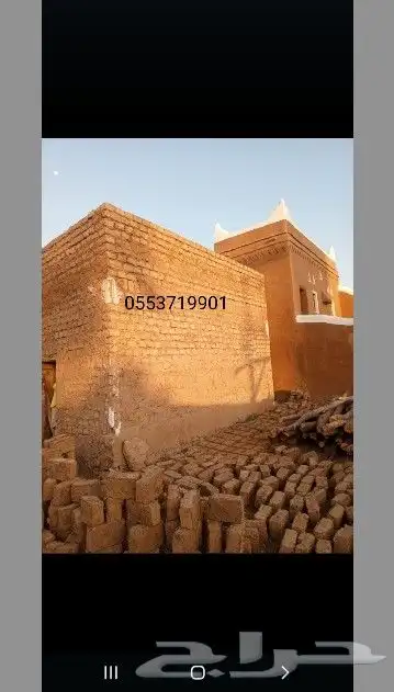 لتنفيذ أعمال التراث 3