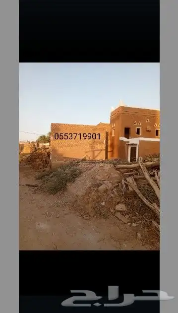 لتنفيذ أعمال التراث 5