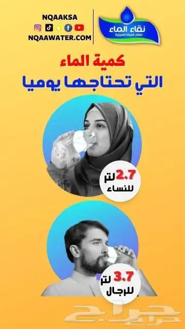 فلاتر تحليه مياه_فلاتر خزانات_خصومات وعروض 1