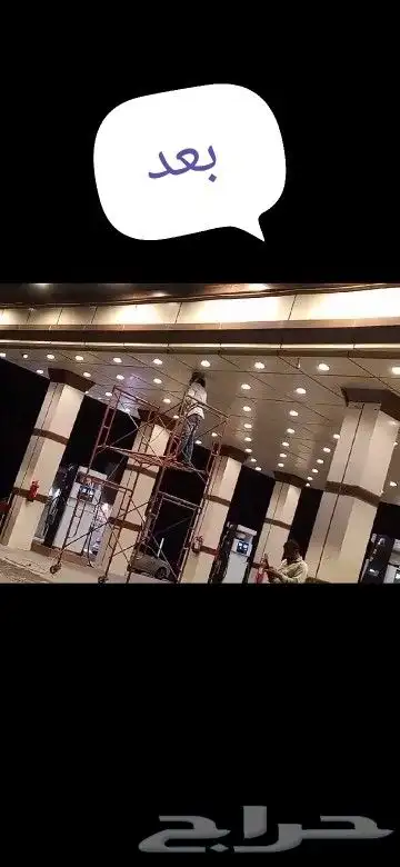 اخفاء أماكن الدينمو والتكييف بالحديد والكلادن لمظهر خارجي 8