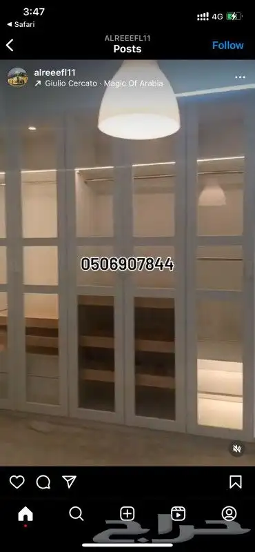 الرياض  اثاث  مودرن  كنب  تصميم _دخلي  غرف_نوم 29