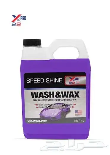 ادوات غسيل السياره فالبيت مع معطر جو ومزيل روائح الدخان 5