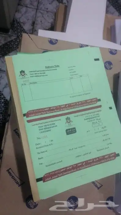 جميع انواع المطبوعات الورقيه ولملونه 3