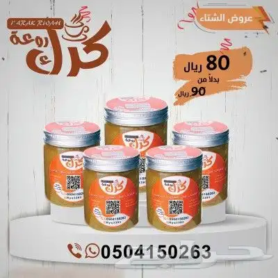 شاي كرك 1