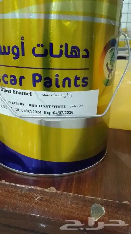 شرورة الوديعة 9