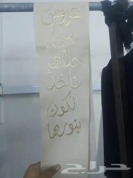 تطريز. اسماء . تطريزات 0