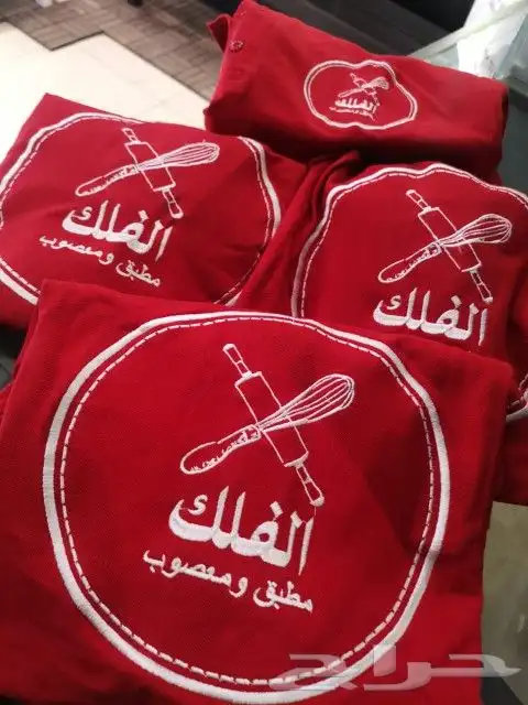 تطريز وطباعة زي موحد 2